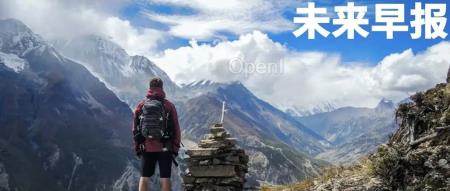 OpenAI 被曝信息去年遭黑客偷窃/俞敏洪呼吁不要攻击主播/小米辟谣网传公路自行车新品
