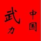 石江月防务观察