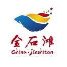 大连金石滩旅游