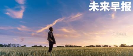 工作人员回应特斯拉首次进入采购目录：属于国产/苹果或正在开发带屏 HomePod/李彦宏：AI 不会替代人的工作