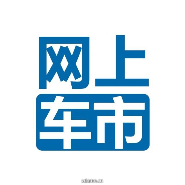 网上车市AutoMarketOnline