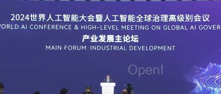 百度阿里华为高管都来了,李彦宏:闭源模型最能打!中国AI顶流WAIC演讲精华看尽