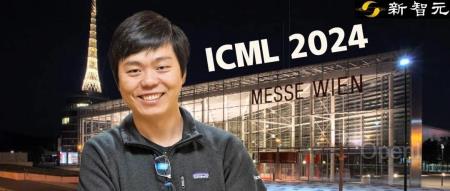 贾扬清十年经典之作获时间检验奖！ICML 2024十篇最佳论文开奖，爆火SD3、谷歌Genie在列