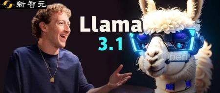 Llama 3.1横空出世!开源巨无霸首次击溃闭源,全民GPT-4时代来临
