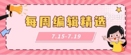 价值 999！Apache CoC 大会门票免费送；ToT 大模型时间推理基准数据集上新