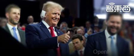 特朗普盟友起草AI行政命令，启动“曼哈顿计划”