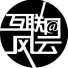 互联网风云榜