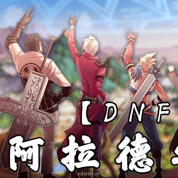 回归的800万勇士