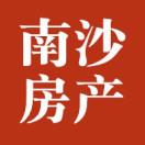 南沙房产
