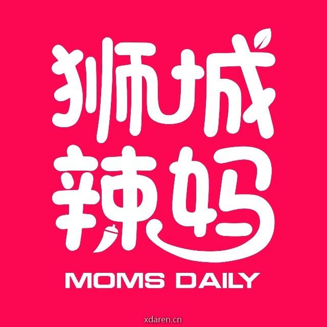 新加坡狮城辣妈