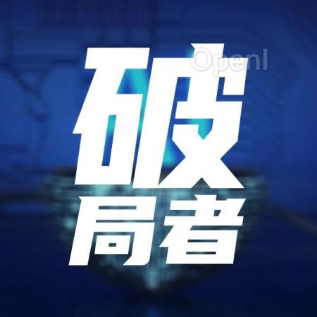 大模型如何撬动B端的生产力变革？｜甲子光年