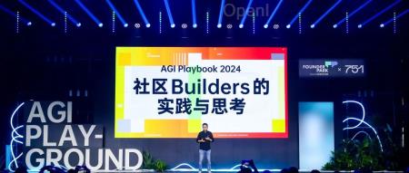 为什么这一波 AI 创业还值得干?