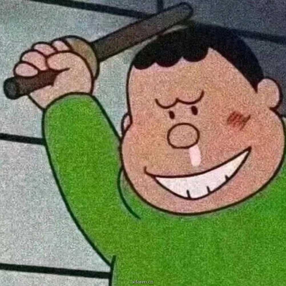 张三的基地小家