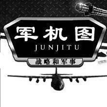 军机图