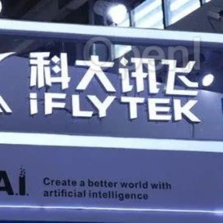 科大讯飞将在港投资 4 亿港元，专注大语言模型等开发；英伟达 Mistral AI 联手发布 12B 参数小模型丨AI情报局