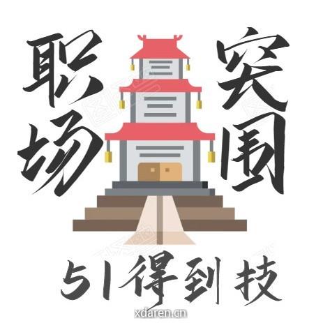 PLC自动化实战技巧