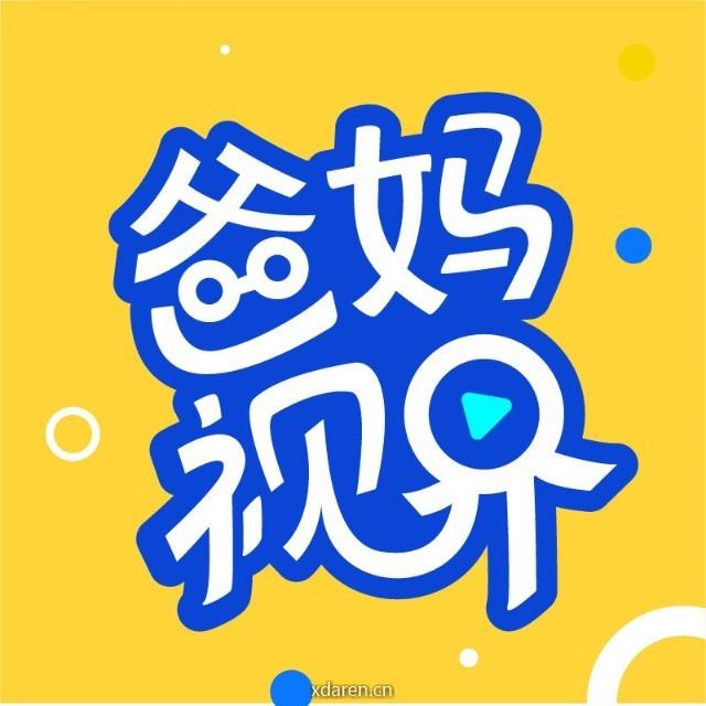 爸妈视界
