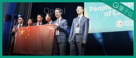 刚刚，中国IMO奥数憾失第一，五连冠统治被美国队终结