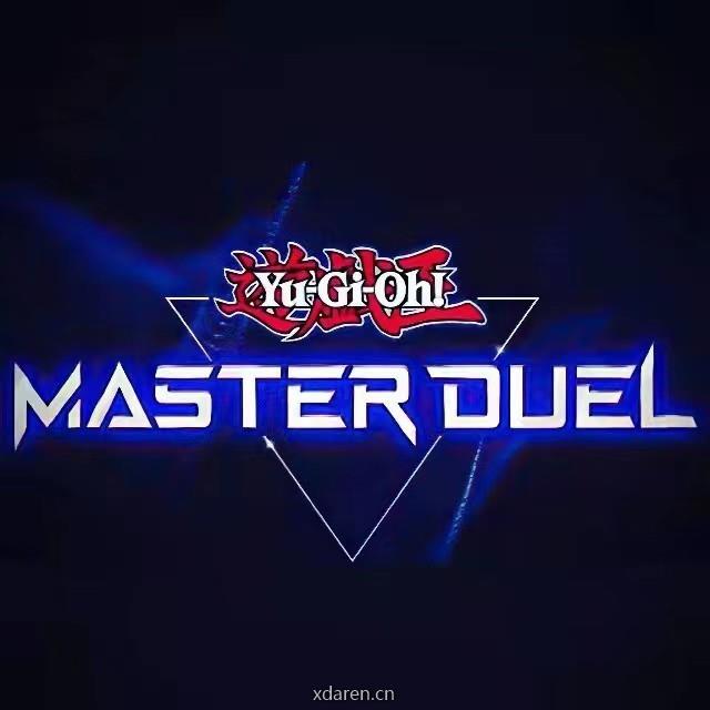 游戏王masterduel