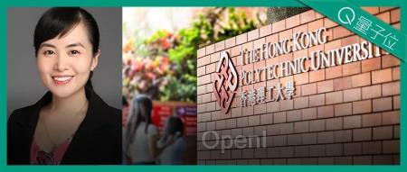 阿里大模型元老杨红霞去向官宣:入职香港高校!被曝创业项目也在推进