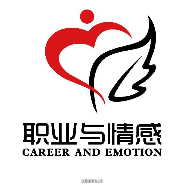 职业与情感