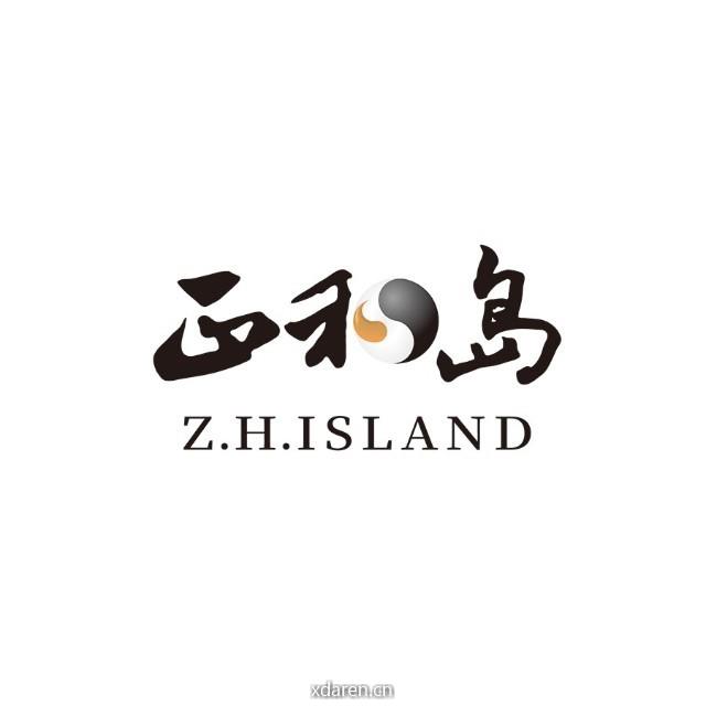 正和岛