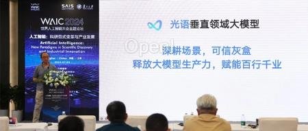 又一大厂高管创业成果曝光!漆远带队发可信大模型,已获阿里云、启明创投注资