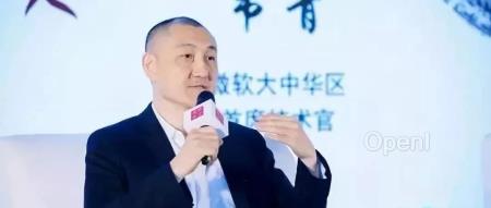 微软CTO韦青:担心现在流行的职业即将消失时,先问一下人类到底想干啥