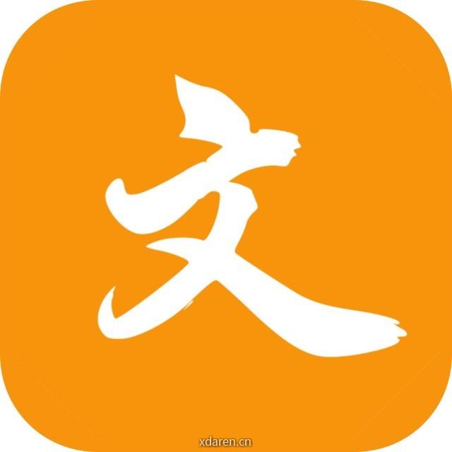 文献王
