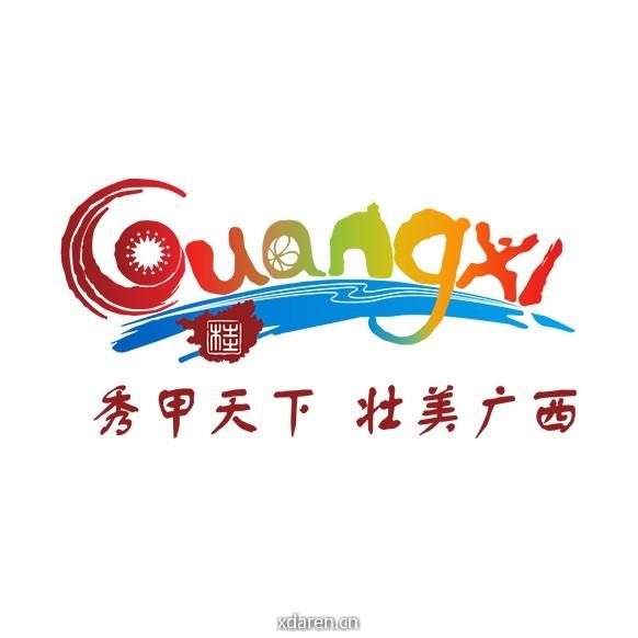 广西文化和旅游厅