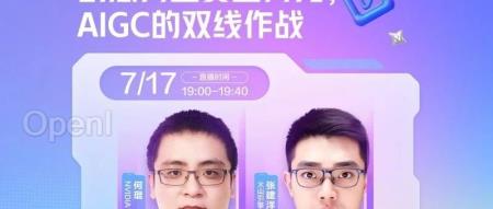 赶时髦的 AIGC 营销人,如何实现「里子」与「面子」的双赢?