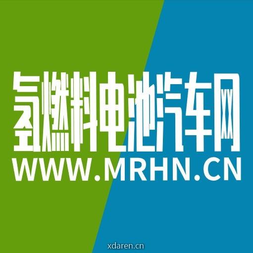 氢燃料电池汽车网
