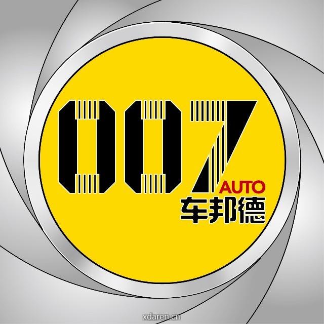 零零柒车邦德