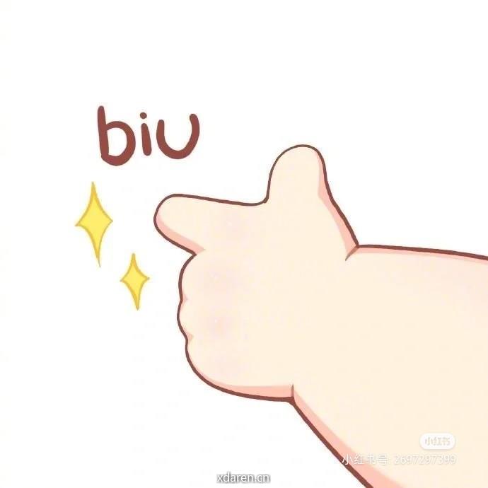 子易谈八卦