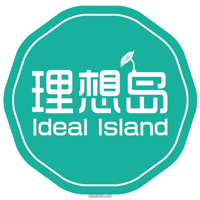 理想岛