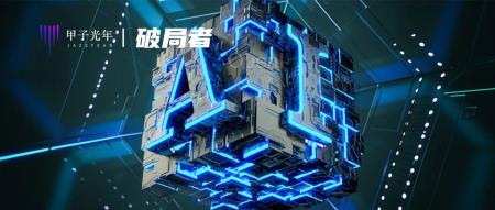 什么才是好用的大模型?|甲子光年