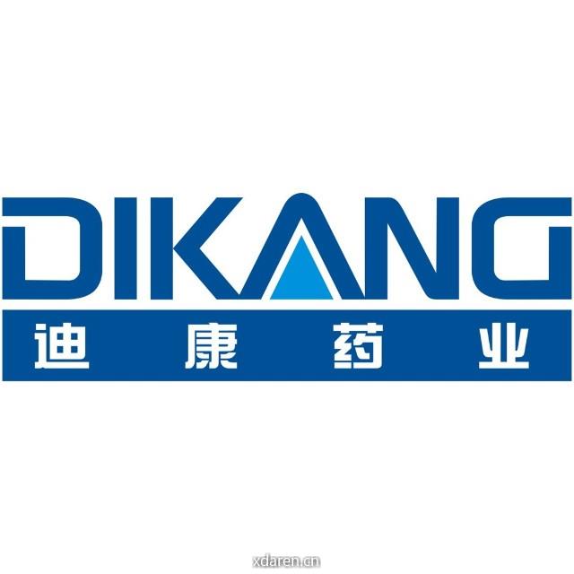 迪康制药