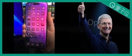 苹果AI版iOS首日火爆：秒变高情商，大模型成最强嘴替，Siri华丽变身