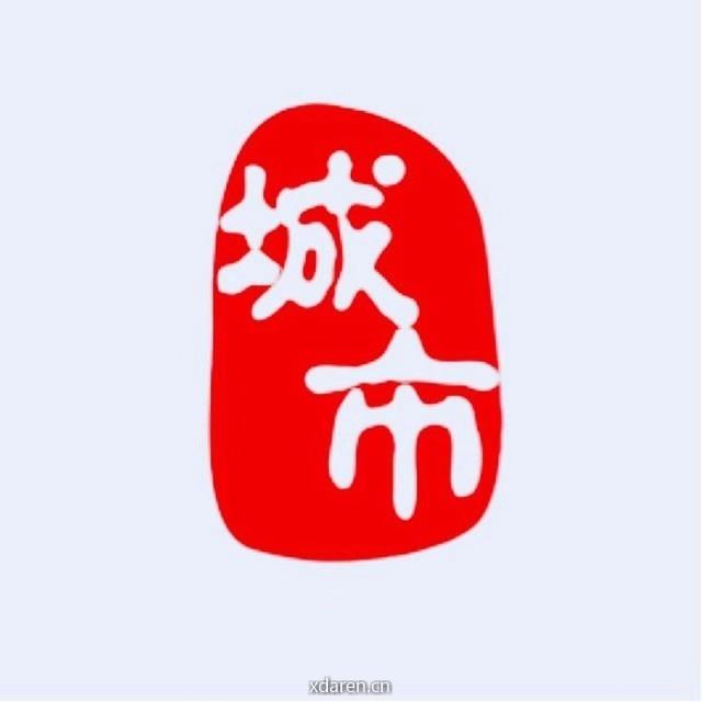 邹城在线