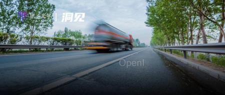 如何打破货车“不超载不赚钱”的怪圈?|甲子光年