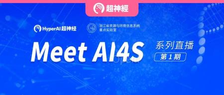 小模型大突破!神经网络透视空间异质性,准确描述复杂地理现象