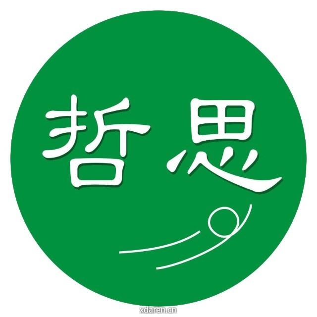 哲思风向
