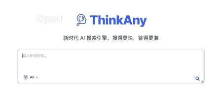 开发者万字复盘：AI 搜索 ThinkAny 三个月 17 万用户的踩坑与心得