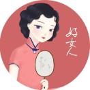 好妈妈好太太好女人