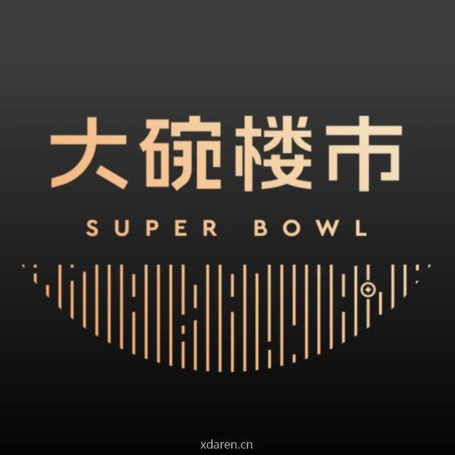大碗楼市