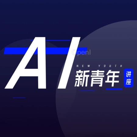 多篇顶会成果!多人互动中的人体动作与反应生成 | 上海交大徐良博士讲座预告