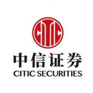 中信证券研究