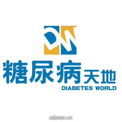 糖尿病天地