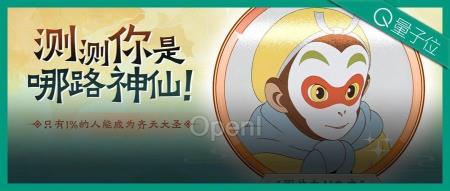 上海WAIC大会现场“大闹天宫”:模型够猛,产品够酷,公司够强