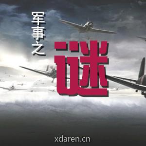 全球战略方阵